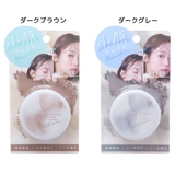 コスメ雑貨 小顔フェイクパウダー クーリア | cinemacollection | 詳細画像1 