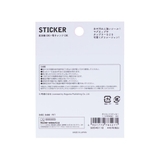 11ぴきのねこ ダイカットシール ダイカットステッカー | cinemacollection | 詳細画像2 