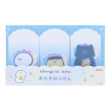 お文具といっしょ 付箋 おやすみふせん | cinemacollection | 詳細画像2 