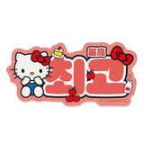 ハローキティ ダイカットシール ステッカー | cinemacollection | 詳細画像1 
