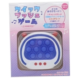 おもちゃ クイックプッシュゲーム ユニック 玩具 おもしろ雑貨 グッズ | cinemacollection | 詳細画像4