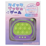 おもちゃ クイックプッシュゲーム ユニック 玩具 おもしろ雑貨 グッズ | cinemacollection | 詳細画像5