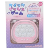 おもちゃ クイックプッシュゲーム ユニック 玩具 おもしろ雑貨 グッズ | cinemacollection | 詳細画像6