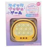 おもちゃ クイックプッシュゲーム ユニック 玩具 おもしろ雑貨 グッズ | cinemacollection | 詳細画像7