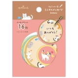 フレークシール シールフレーク ねこ | cinemacollection | 詳細画像2 