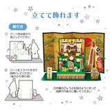 グリーティングカード タンゴ JTG | cinemacollection【KIDS】 | 詳細画像6