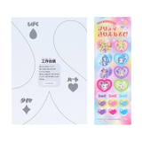 キミとアイドルプリキュア 知育玩具 プリティきりえあそび | cinemacollection【KIDS】 | 詳細画像10 