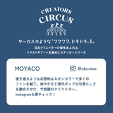 MOYACO ステッカー CREATORS | cinemacollection | 詳細画像3