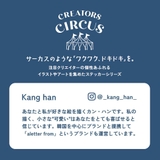 Kang han ステッカー | cinemacollection | 詳細画像3