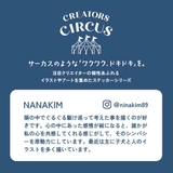 NINAKIM ステッカー CREATORS | cinemacollection | 詳細画像3 