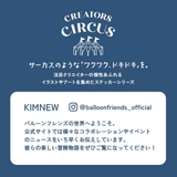 KIMNEW ステッカー CREATORS | cinemacollection | 詳細画像3