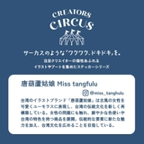 唐葫蘆姑娘 Miss tanghulu | cinemacollection | 詳細画像3 