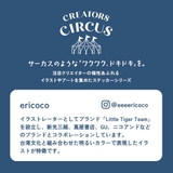 ericoco ステッカー CREATORS | cinemacollection | 詳細画像3 