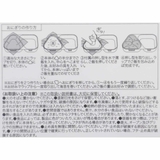 スヌーピー お弁当箱 おにぎりランチケース | cinemacollection | 詳細画像5 