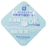 スヌーピー ペットボトルホルダー IP | cinemacollection | 詳細画像6