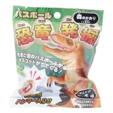 入浴剤 恐竜発掘バスボール カミオジャパン | cinemacollection【KIDS】 | 詳細画像1 