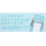 ハローキティ ペットボトルホルダー ボトルケース | cinemacollection | 詳細画像4 