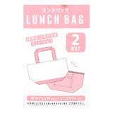 ハローキティ ランチバッグ 保冷バッグ | cinemacollection | 詳細画像5 
