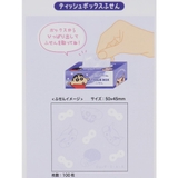 クレヨンしんちゃん 付箋 ティッシュボックスふせん | cinemacollection | 詳細画像4 