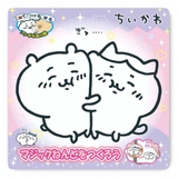 ちいかわ 知育玩具 マジックねんど | cinemacollection | 詳細画像1 