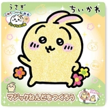 ちいかわ 知育玩具 マジックねんど | cinemacollection | 詳細画像2 