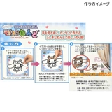 クロミ 知育玩具 マジックねんど | cinemacollection | 詳細画像4 
