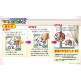 知育玩具 マジックねんど ネコ | cinemacollection | 詳細画像4