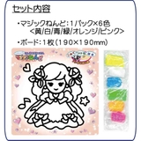 知育玩具 マジックねんど ドール | cinemacollection | 詳細画像3