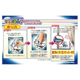 知育玩具 マジックねんど サメ | cinemacollection | 詳細画像4