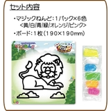 知育玩具 マジックねんど らいおん | cinemacollection | 詳細画像3