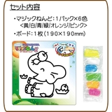 知育玩具 マジックねんど ぞう | cinemacollection | 詳細画像3