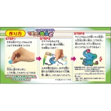 知育玩具 マジックねんど ぞう | cinemacollection | 詳細画像4