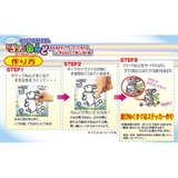 知育玩具 マジックねんど ウサギ | cinemacollection | 詳細画像4