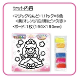 知育玩具 マジックねんど プリンセス | cinemacollection | 詳細画像3