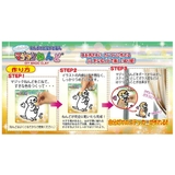 知育玩具 マジックねんど かわうそ | cinemacollection | 詳細画像4