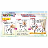知育玩具 マジックねんど ゴマピー | cinemacollection | 詳細画像4