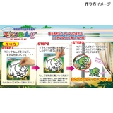 知育玩具 マジックねんど ティラノサウルス | cinemacollection | 詳細画像4