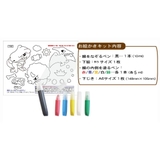 知育玩具 お絵かき名人 ダイナソーのお絵かき名人 | cinemacollection | 詳細画像3