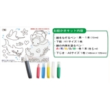 知育玩具 お絵かき名人 カメタローのお絵かき名人 | cinemacollection | 詳細画像3 