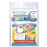 知育玩具 お絵かき名人 ゴマピーのお絵かき名人 | cinemacollection | 詳細画像1 