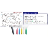 知育玩具 お絵かき名人 ゴマピーのお絵かき名人 | cinemacollection | 詳細画像3 