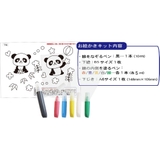 知育玩具 お絵かき名人 パンダのお絵かき名人 | cinemacollection | 詳細画像3 