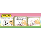 知育玩具 お絵かき名人 パンダのお絵かき名人 | cinemacollection | 詳細画像5 