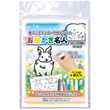 知育玩具 お絵かき名人 うさぎのお絵かき名人 | cinemacollection | 詳細画像1 