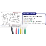 知育玩具 お絵かき名人 うさぎのお絵かき名人 | cinemacollection | 詳細画像3 