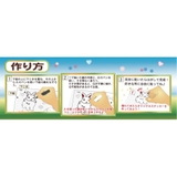 知育玩具 お絵かき名人 うさぎのお絵かき名人 | cinemacollection | 詳細画像5 