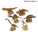 知育玩具 スーパー発掘名人ゴールド 全6種 | cinemacollection | 詳細画像4
