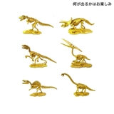 知育玩具 黄金の発掘名人 SUPER | cinemacollection | 詳細画像4