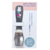 ミッフィー スプーン アイスクリームスプーン | cinemacollection | 詳細画像3 