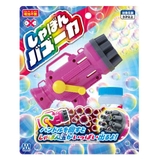 おもちゃ しゃぼんバズーカ マルカ シャボン玉 しゃぼん玉 外遊び グッズ  | cinemacollection | 詳細画像3 